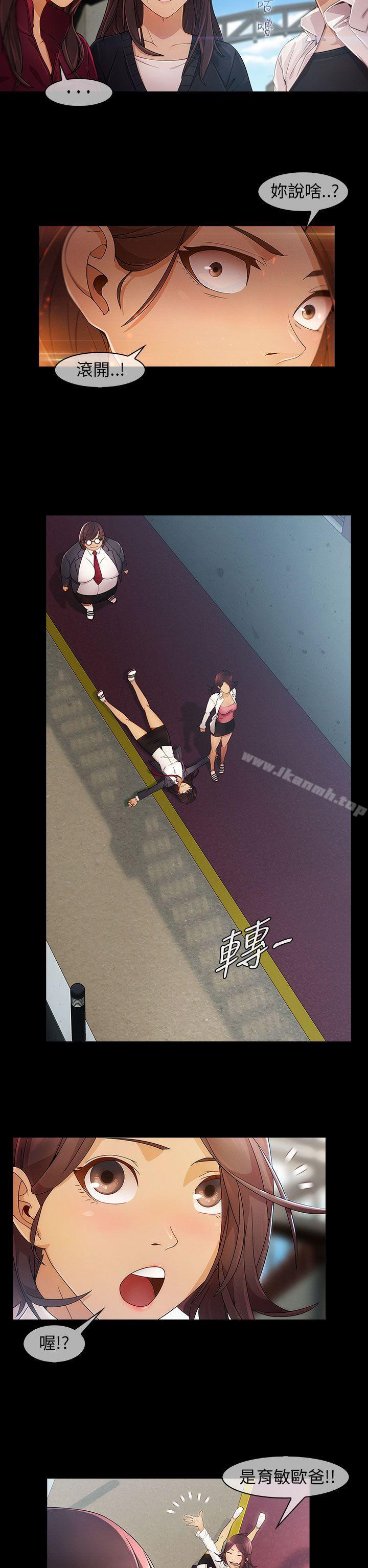 12P - 湘亚:积极追求攻势