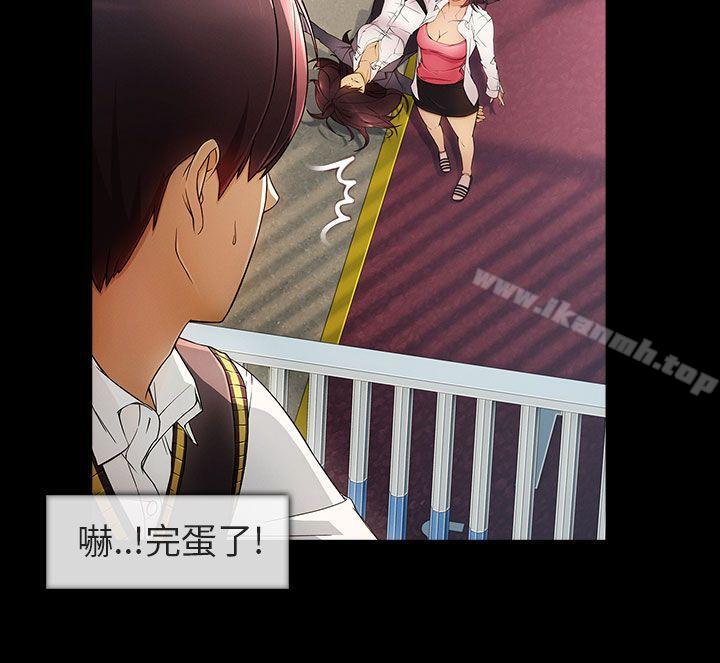 13P - 湘亚:积极追求攻势