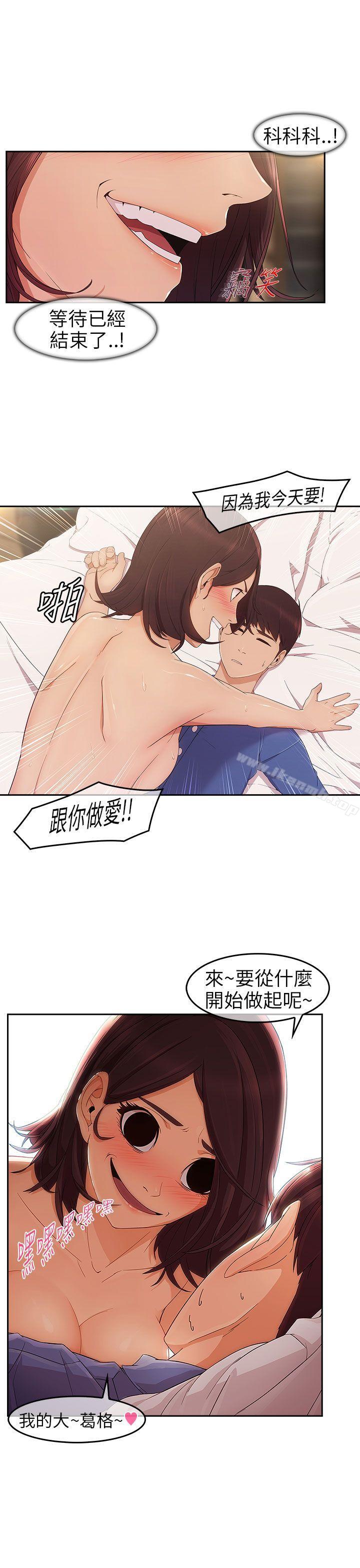 31P - 湘亚:积极追求攻势