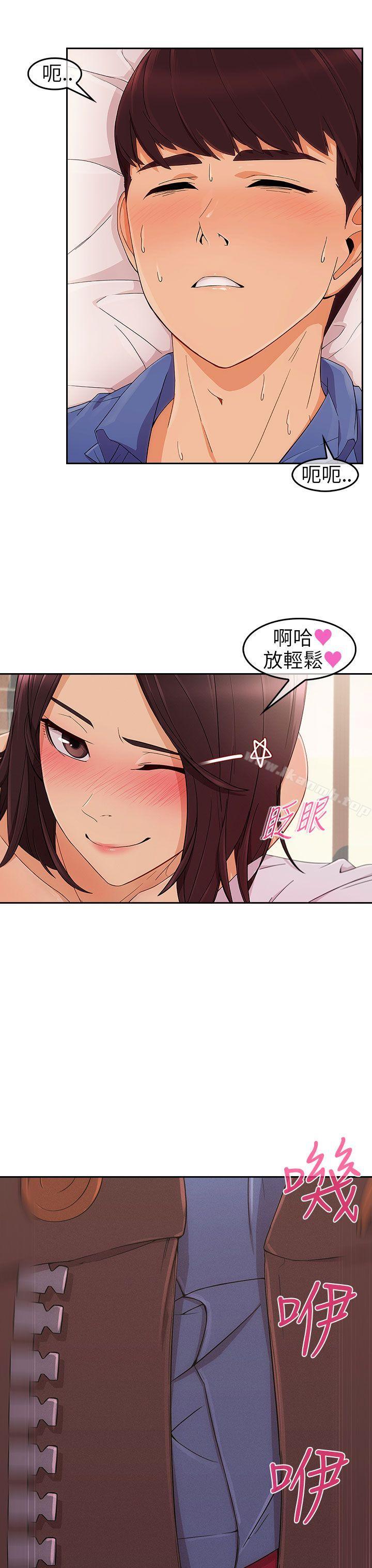 36P - 湘亚:积极追求攻势