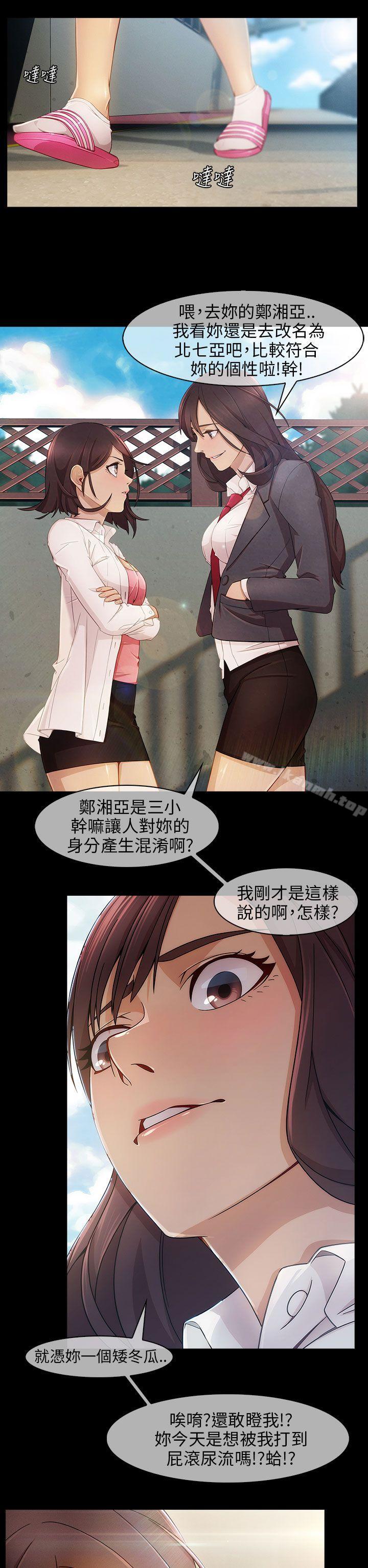 5P - 湘亚:积极追求攻势