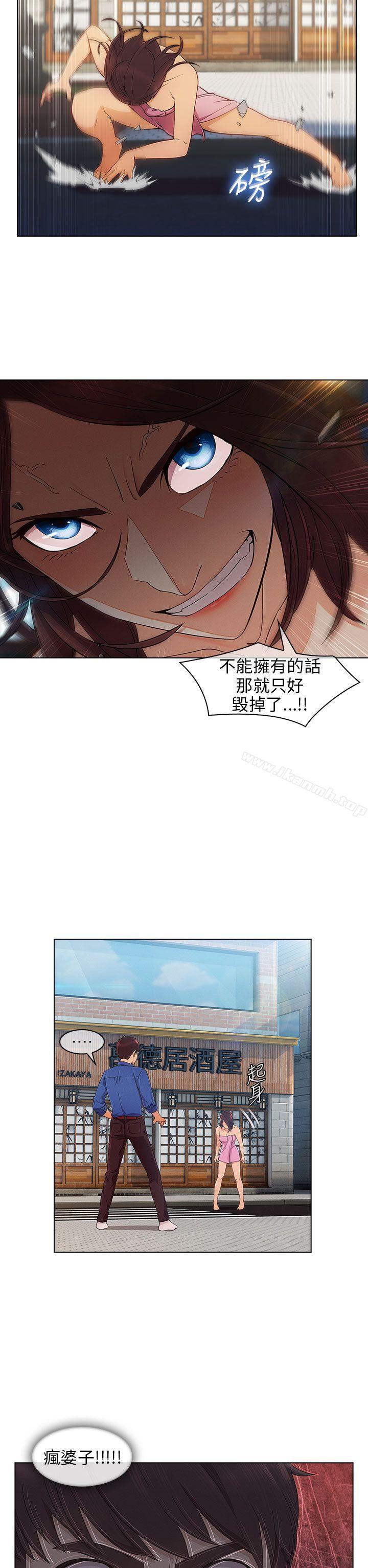 24P - 湘亚:积极追求攻势