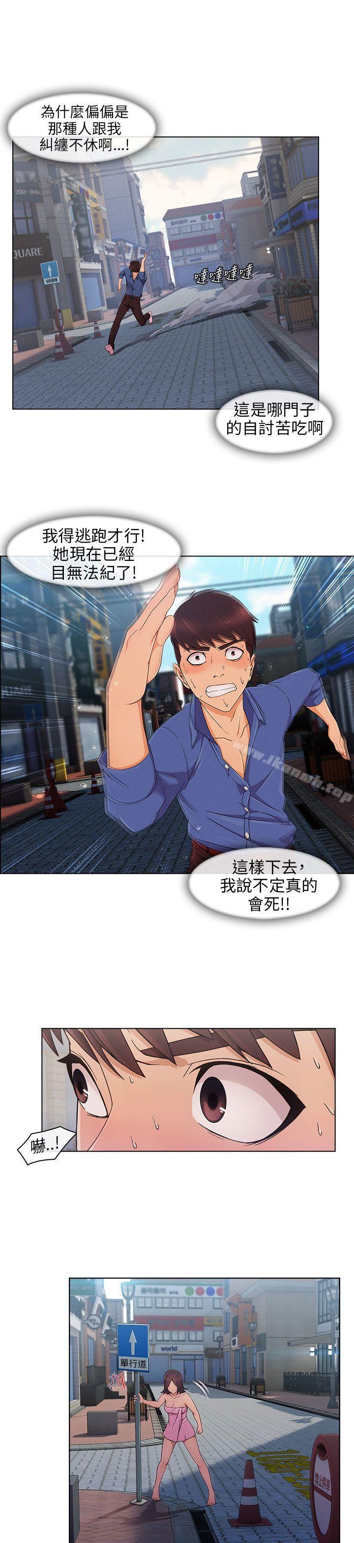 26P - 湘亚:积极追求攻势