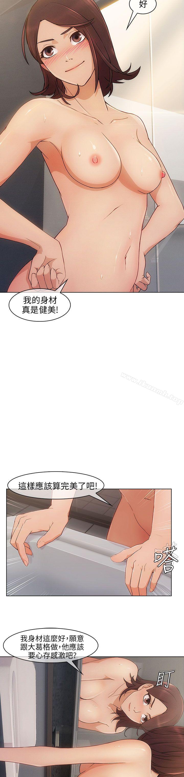 4P - 湘亚:积极追求攻势