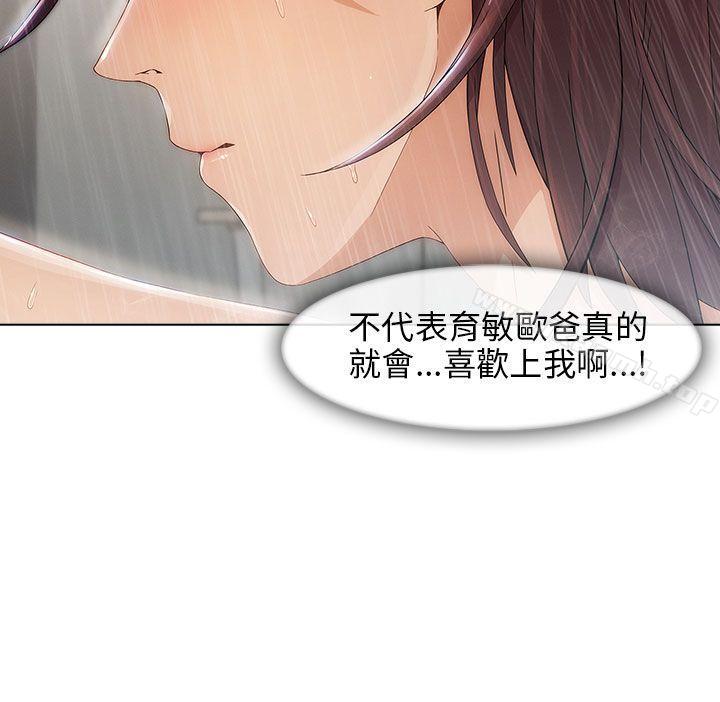 8P - 湘亚:积极追求攻势