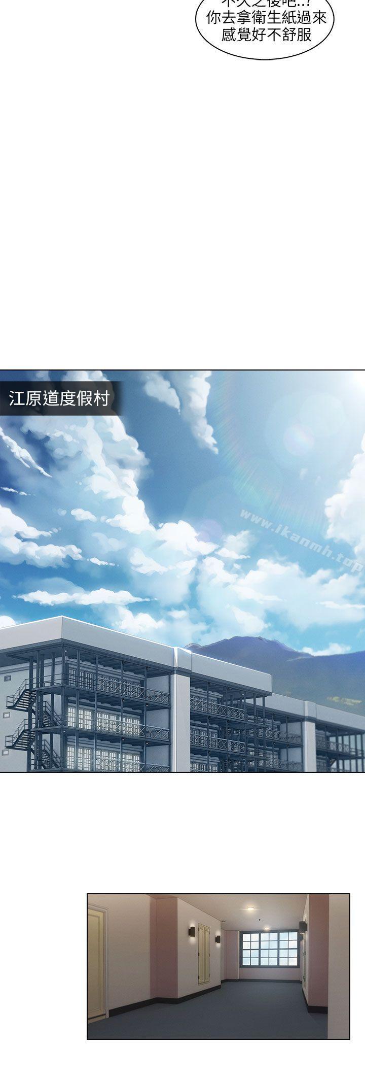 11P - 湘亚:积极追求攻势