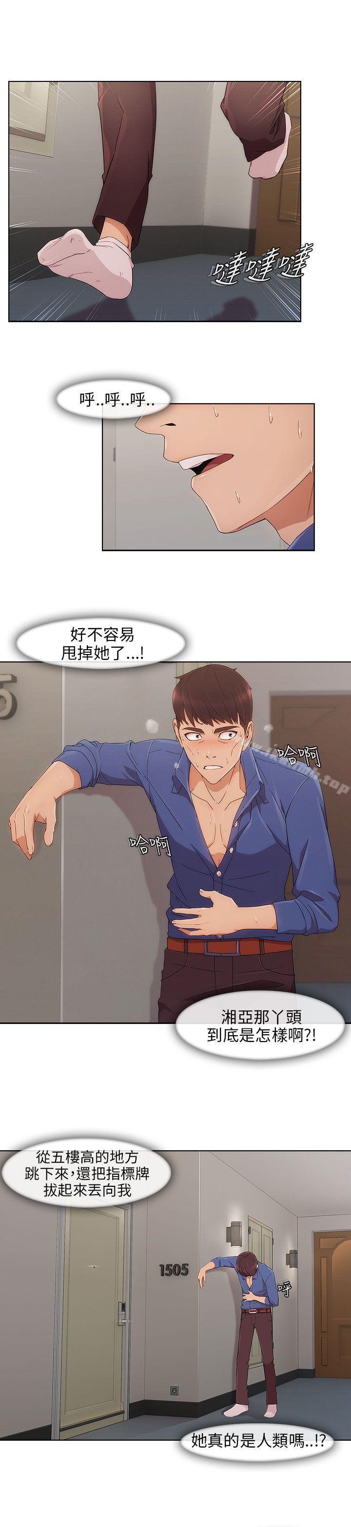 12P - 湘亚:积极追求攻势