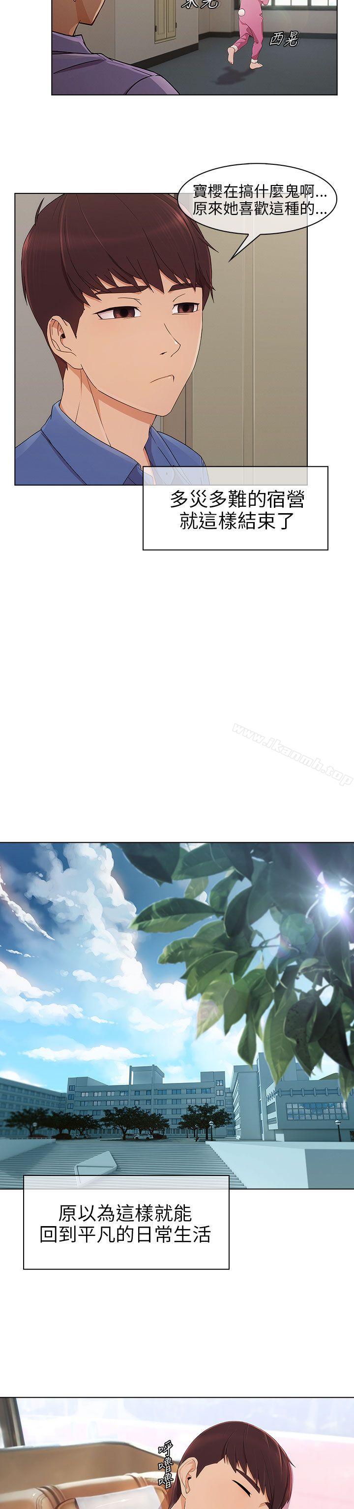 27P - 湘亚:积极追求攻势
