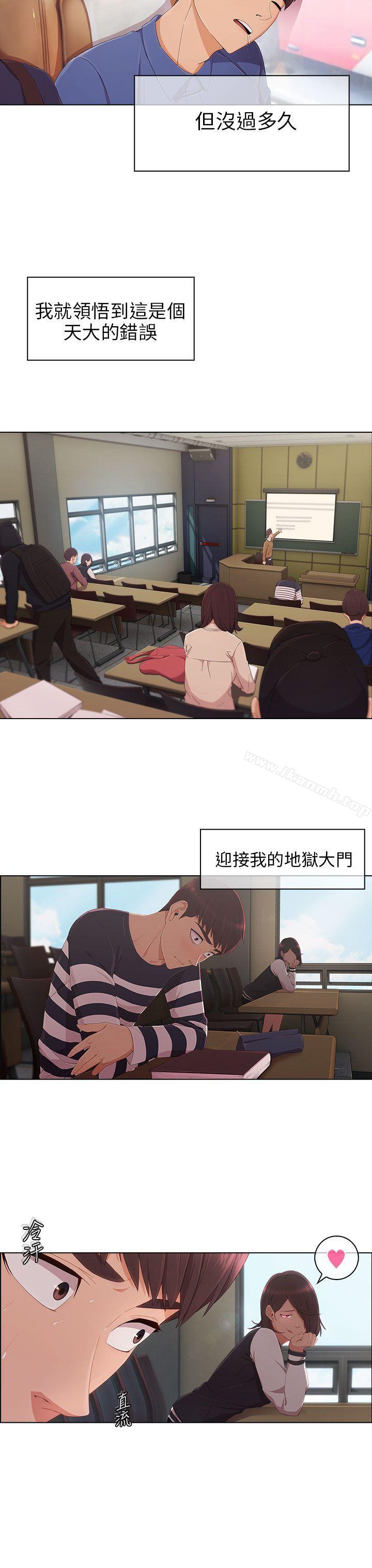 28P - 湘亚:积极追求攻势