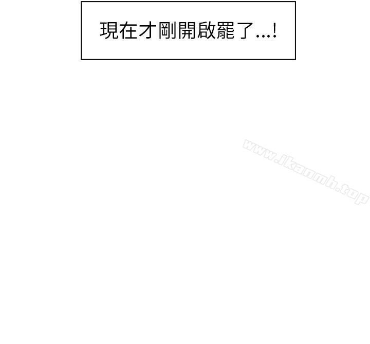 29P - 湘亚:积极追求攻势