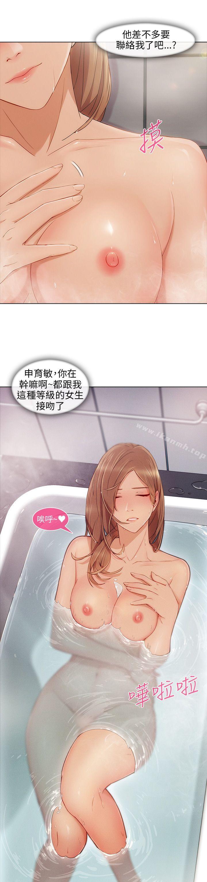 10P - 湘亚:积极追求攻势