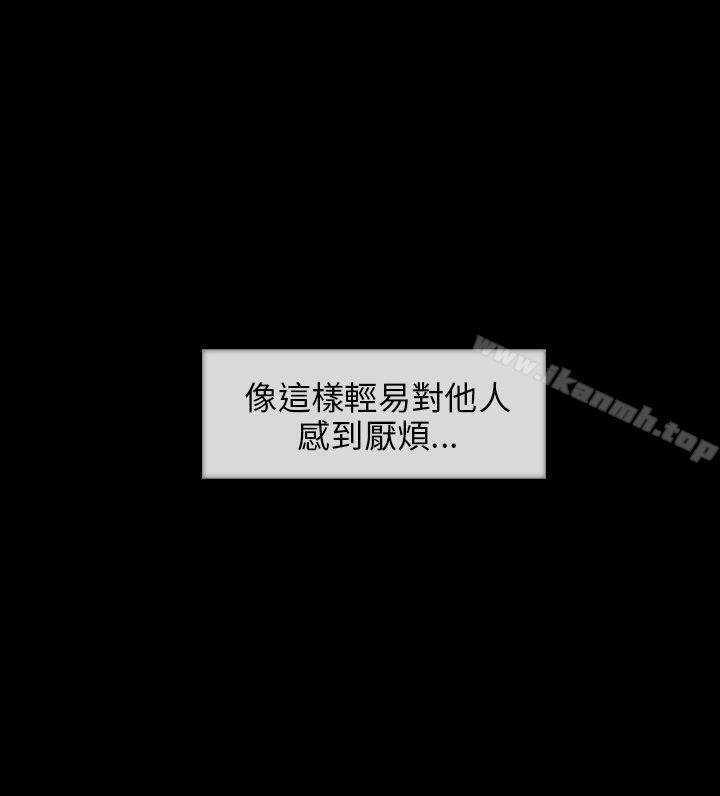 16P - 湘亚:积极追求攻势