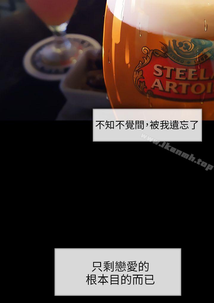 19P - 湘亚:积极追求攻势