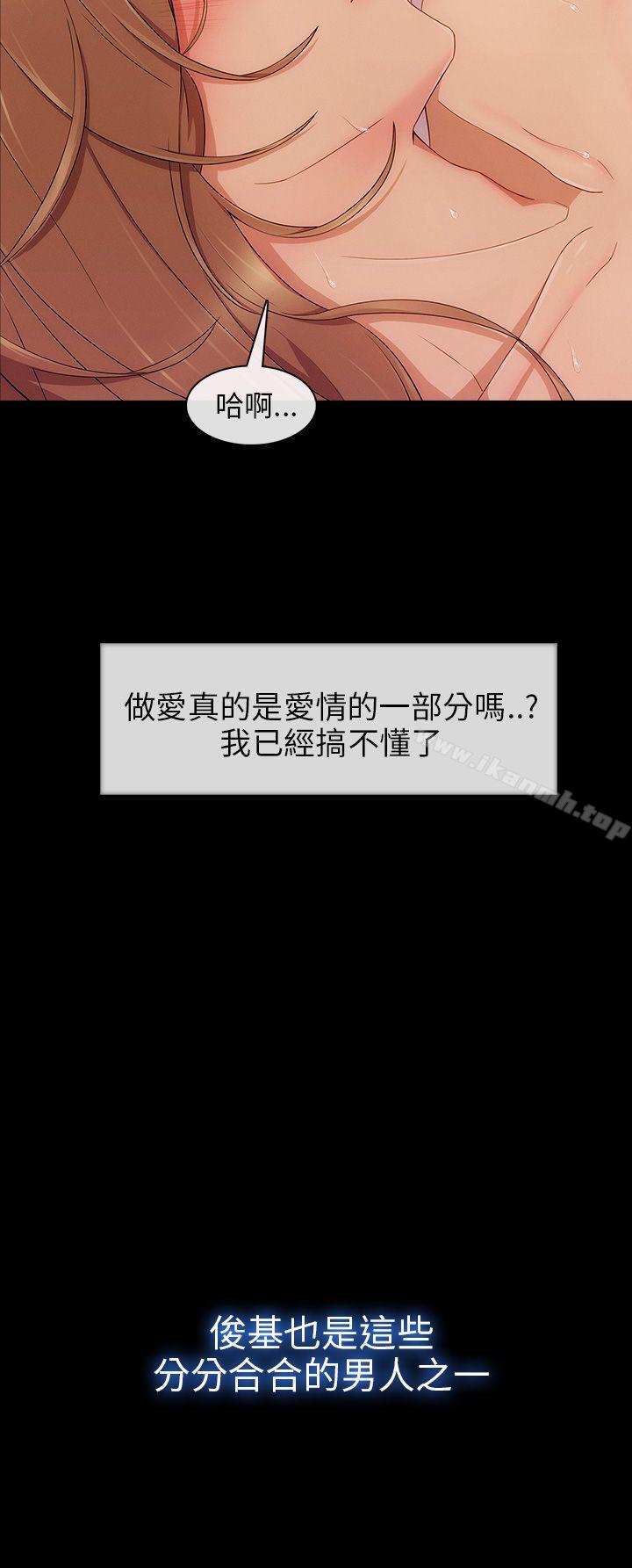 22P - 湘亚:积极追求攻势