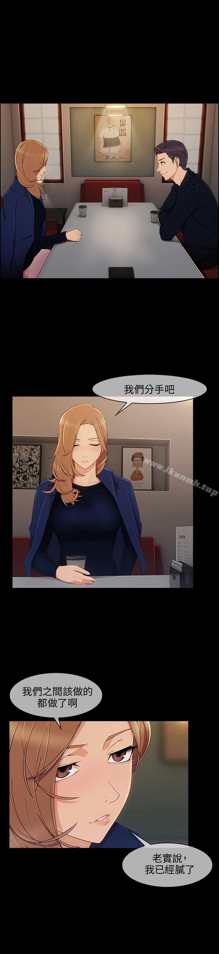 23P - 湘亚:积极追求攻势