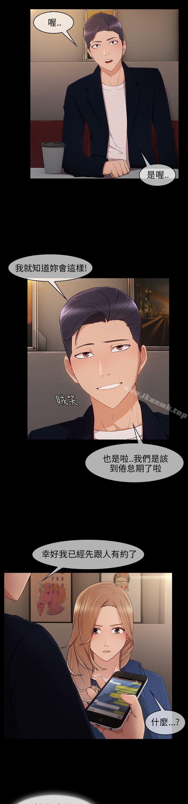 24P - 湘亚:积极追求攻势