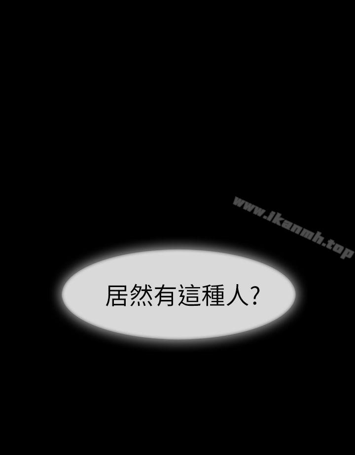 30P - 湘亚:积极追求攻势