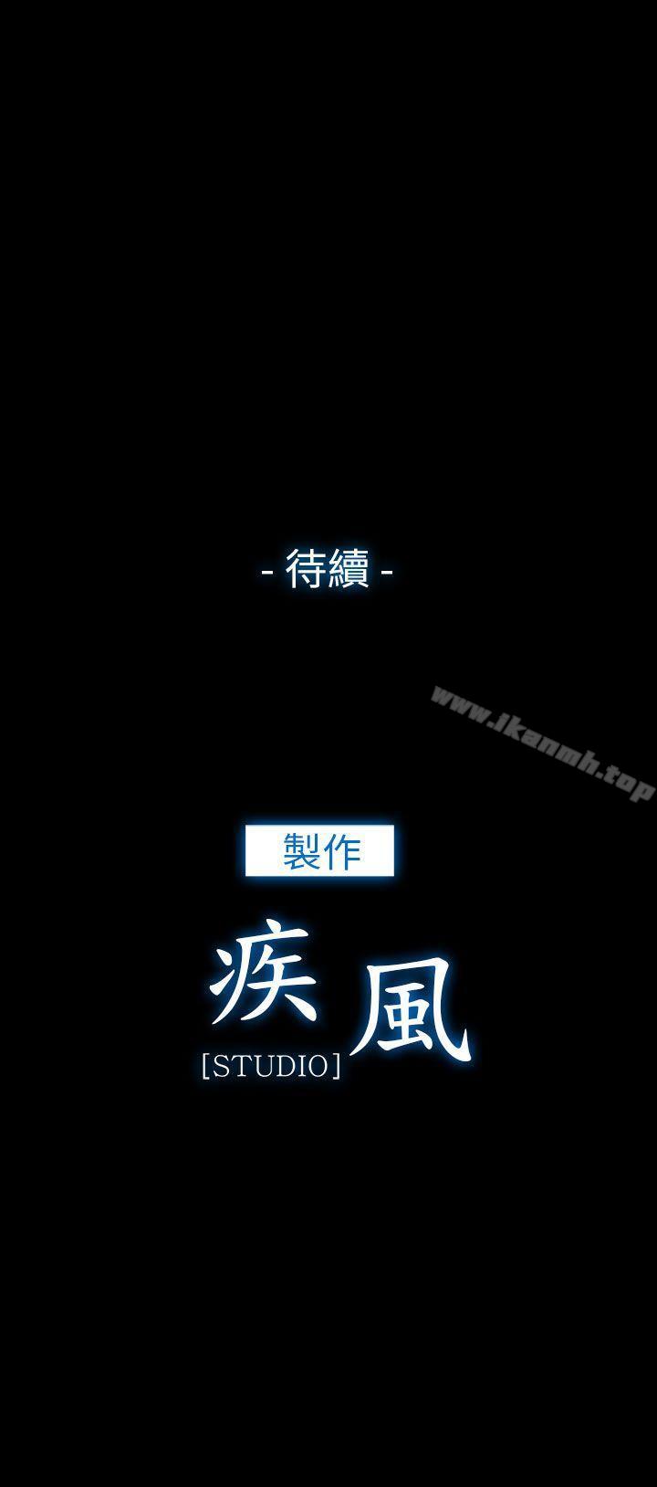 31P - 湘亚:积极追求攻势