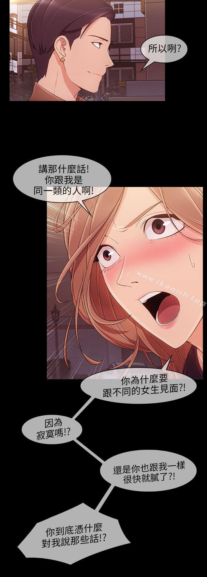 12P - 湘亚:积极追求攻势