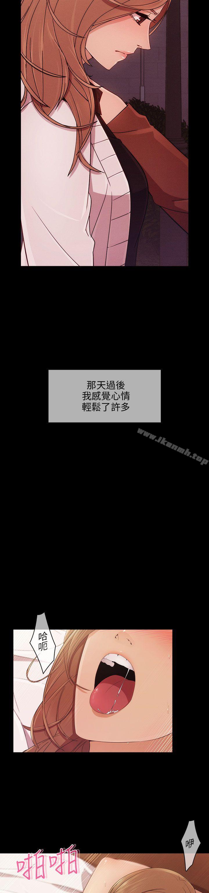 16P - 湘亚:积极追求攻势