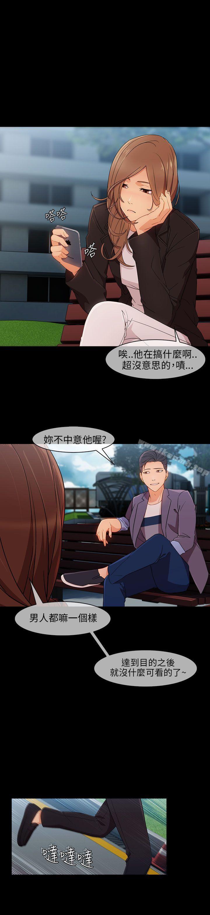 20P - 湘亚:积极追求攻势