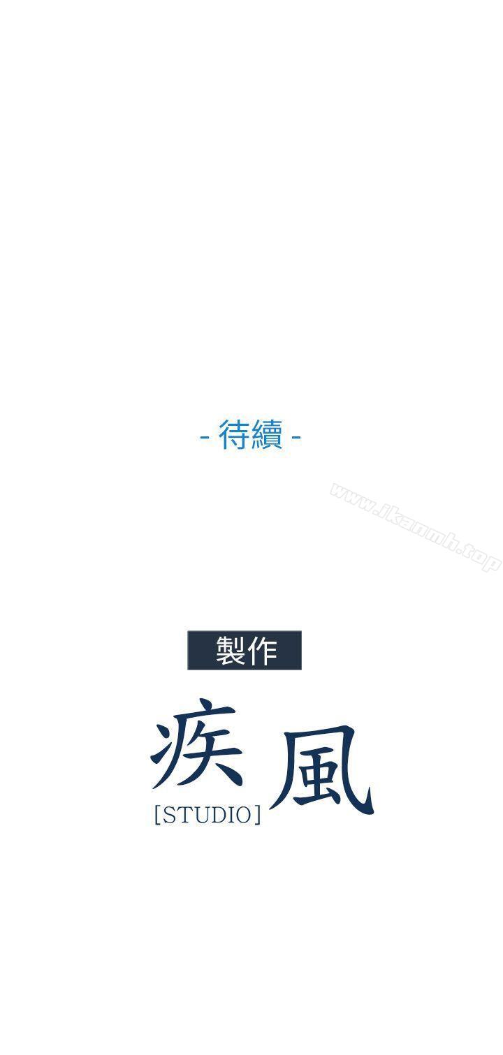 28P - 湘亚:积极追求攻势