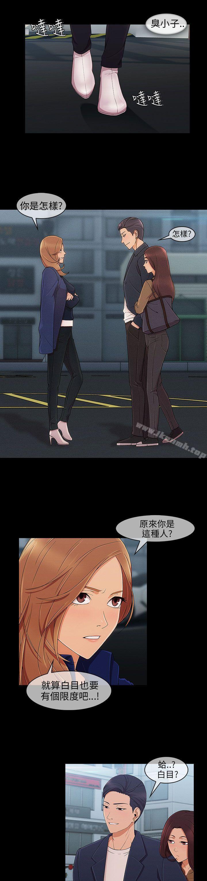 2P - 湘亚:积极追求攻势