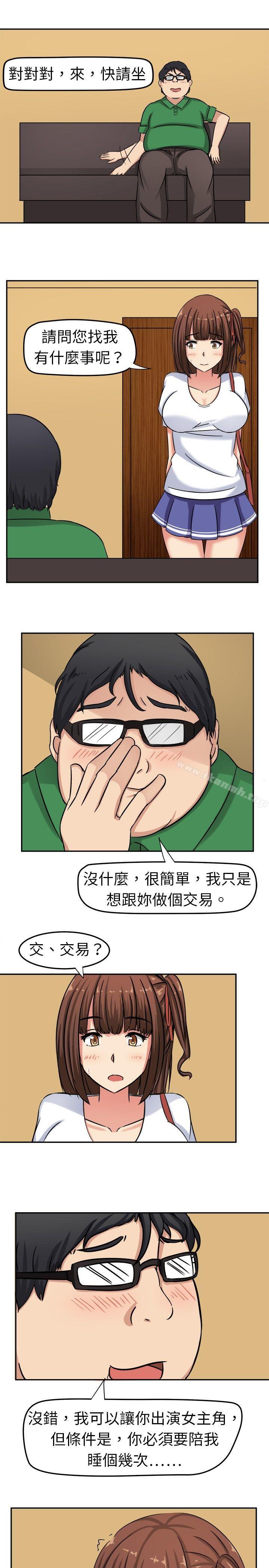 19P - 甜美好声音(完结)