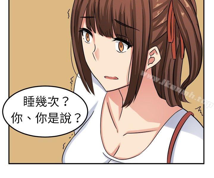 20P - 甜美好声音(完结)