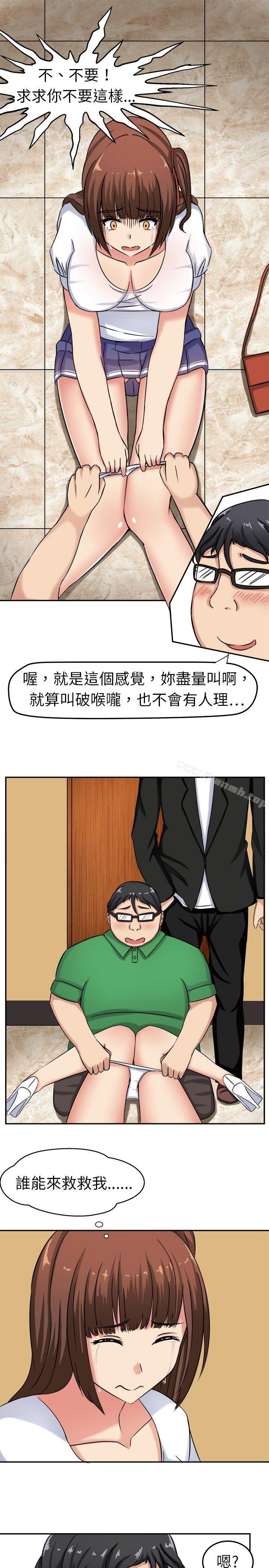 23P - 甜美好声音(完结)
