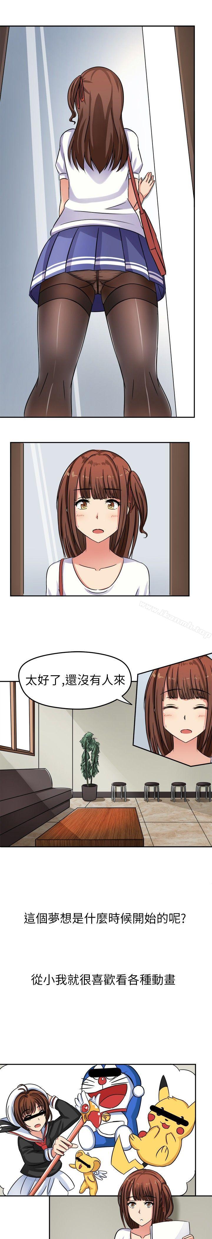 3P - 甜美好声音(完结)