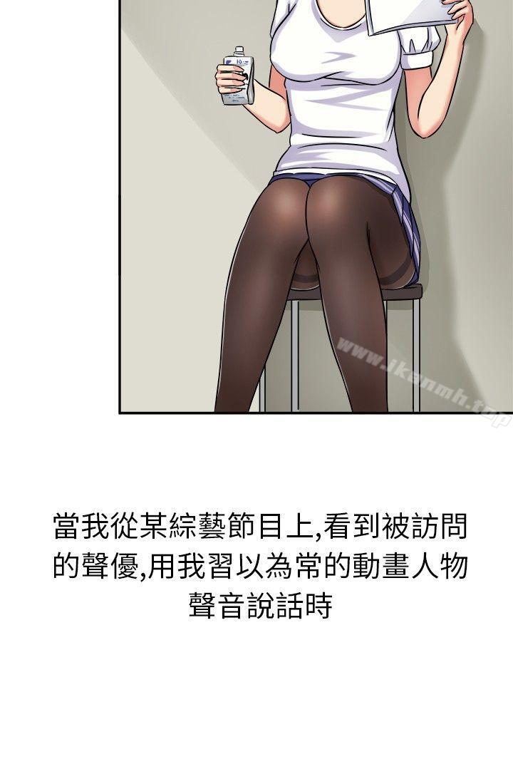 4P - 甜美好声音(完结)