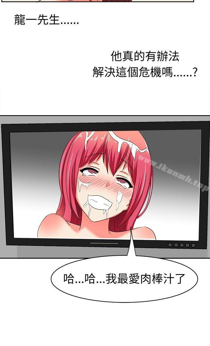 20P - 甜美好声音(完结)