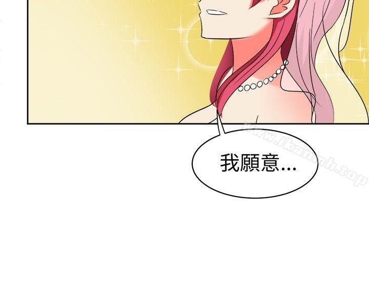 9P - 甜美好声音(完结)