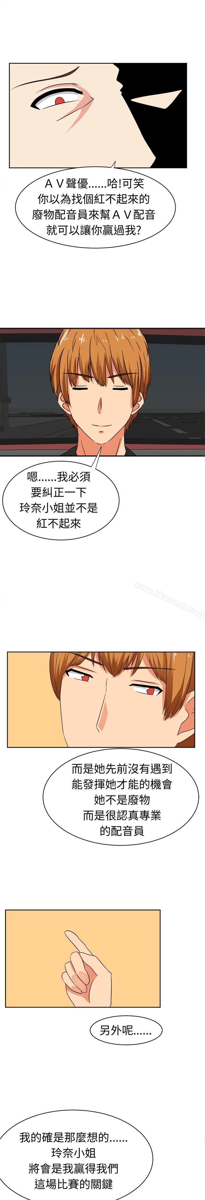 6P - 甜美好声音(完结)