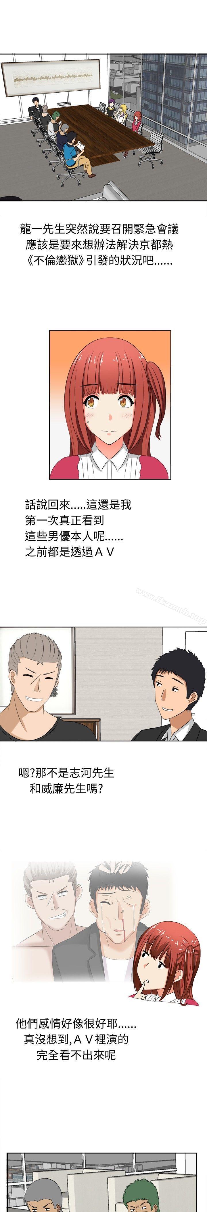 7P - 甜美好声音(完结)