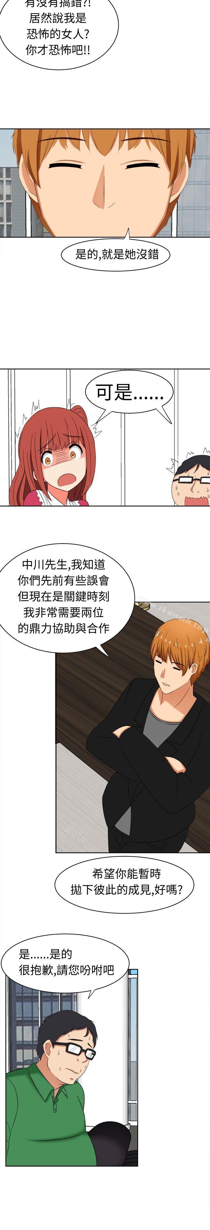 5P - 甜美好声音(完结)