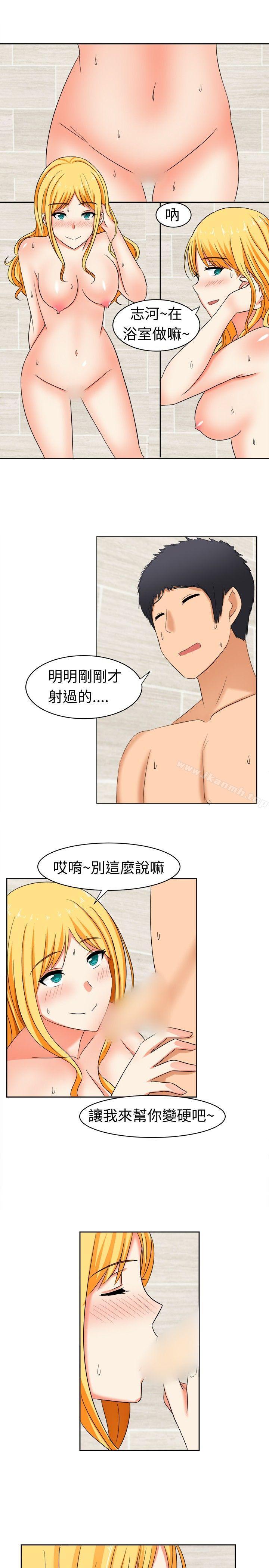 9P - 甜美好声音(完结)