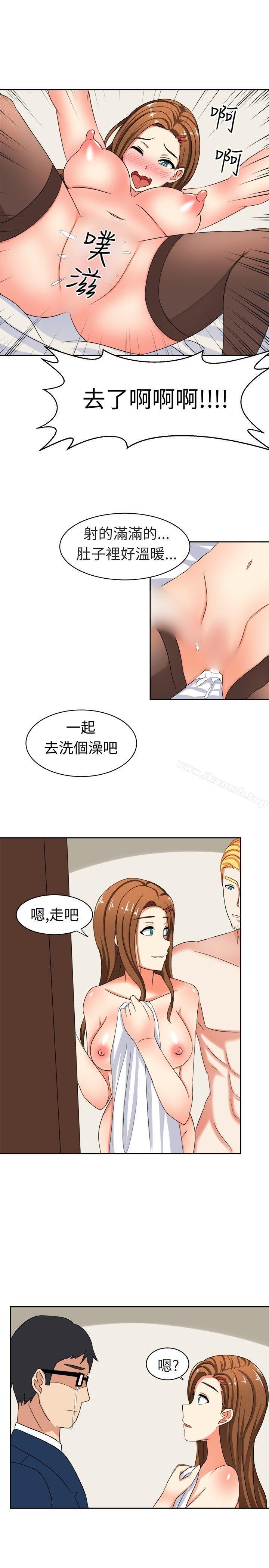 13P - 甜美好声音(完结)