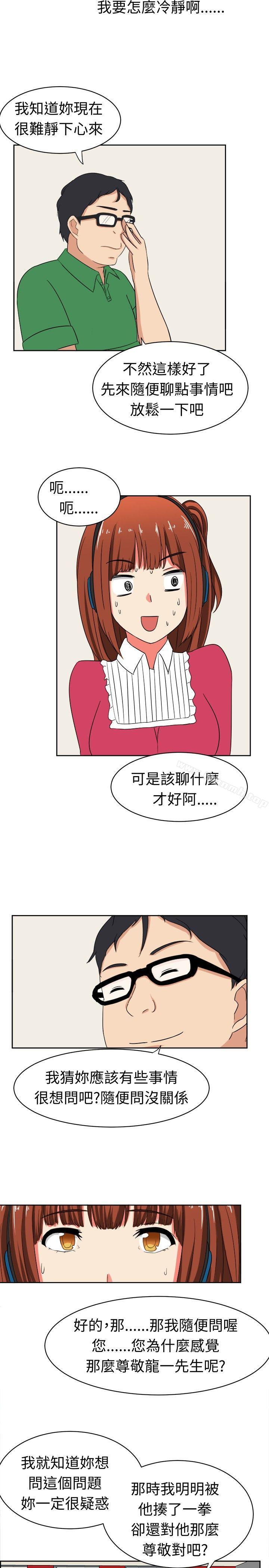 2P - 甜美好声音(完结)