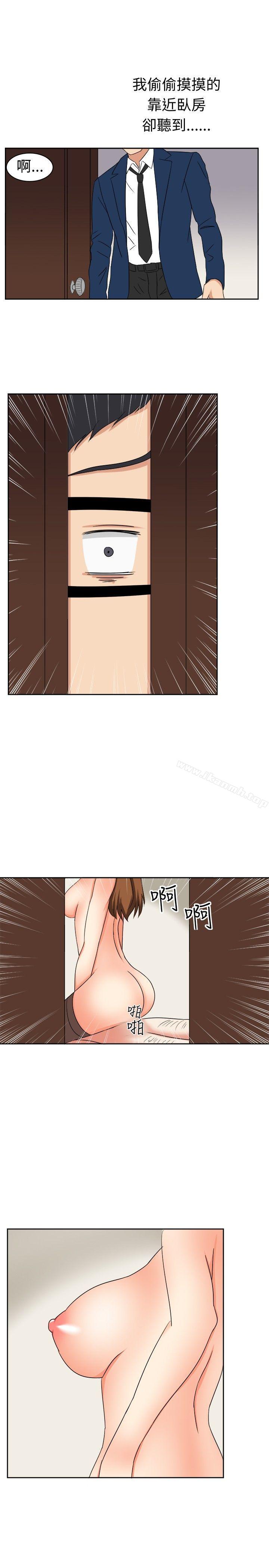 7P - 甜美好声音(完结)