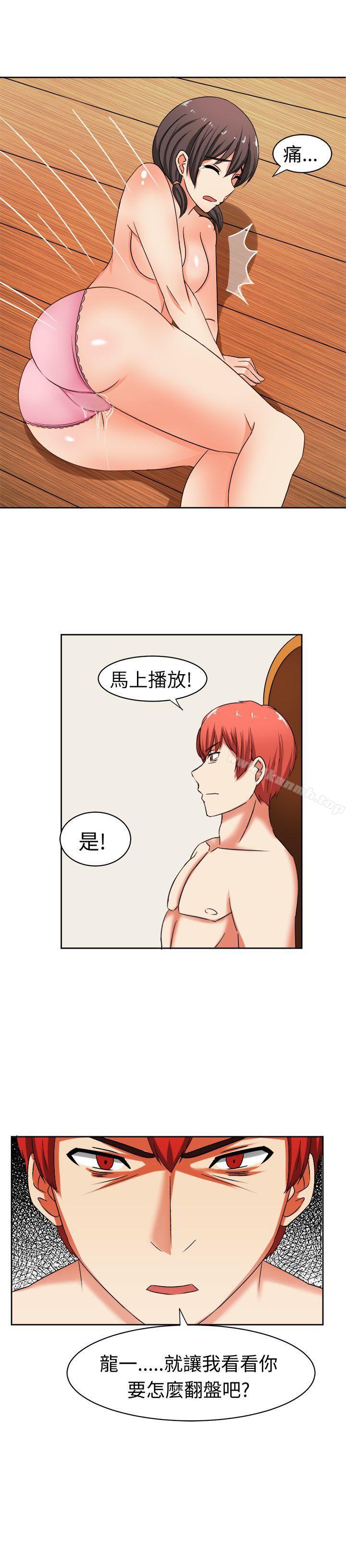 16P - 甜美好声音(完结)