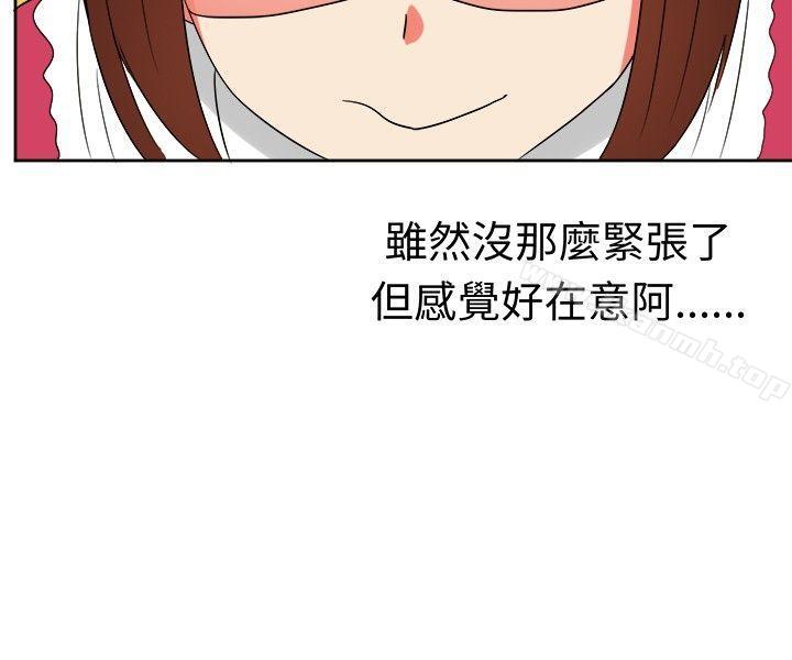 9P - 甜美好声音(完结)