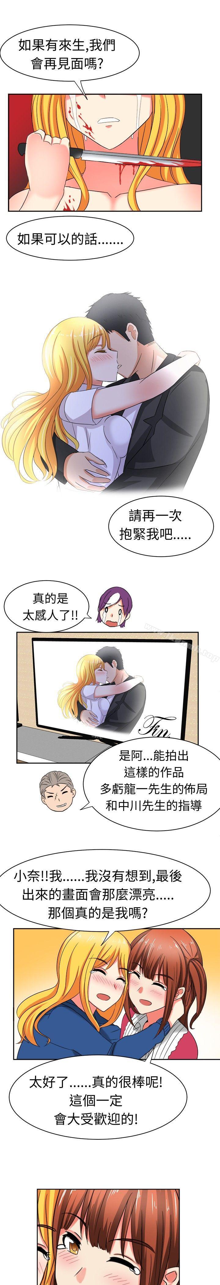 14P - 甜美好声音(完结)