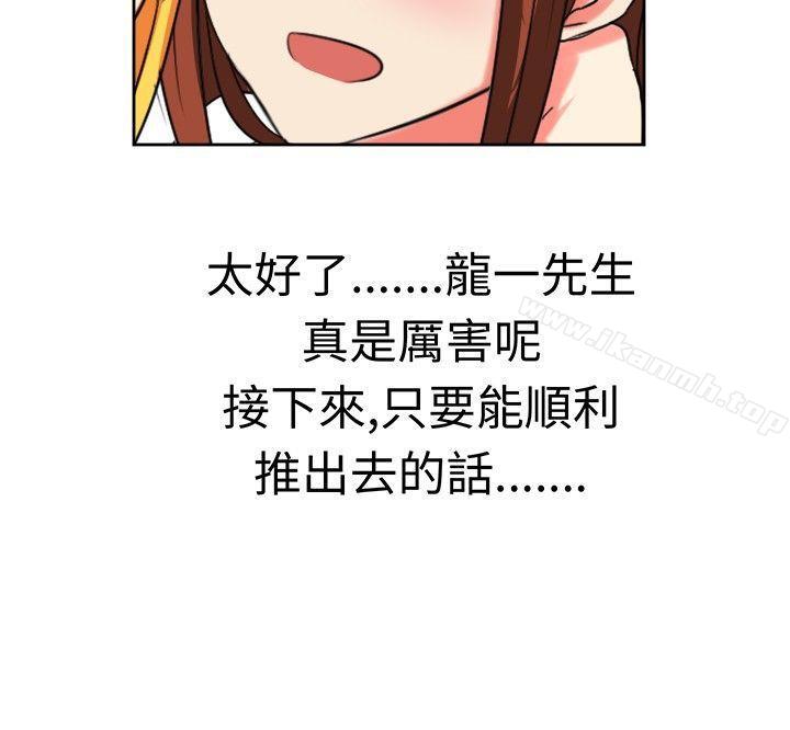 15P - 甜美好声音(完结)