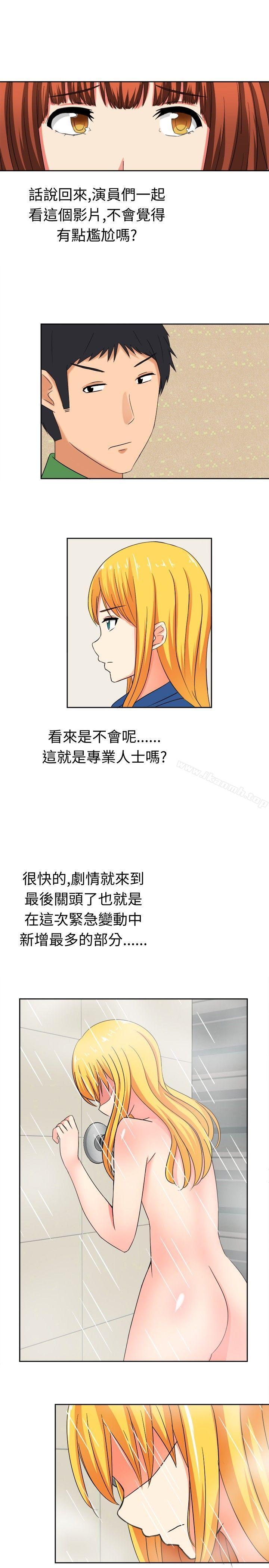 4P - 甜美好声音(完结)
