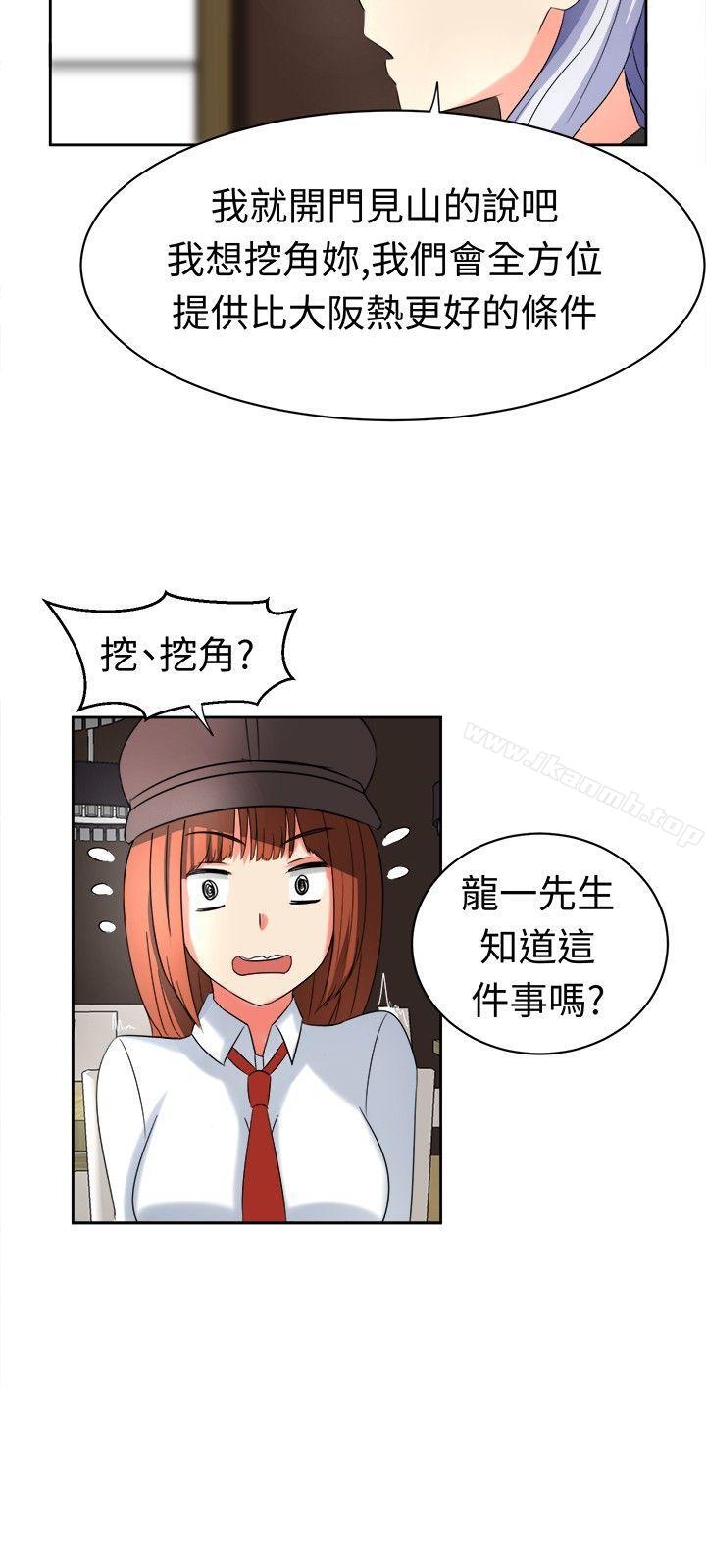10P - 甜美好声音(完结)