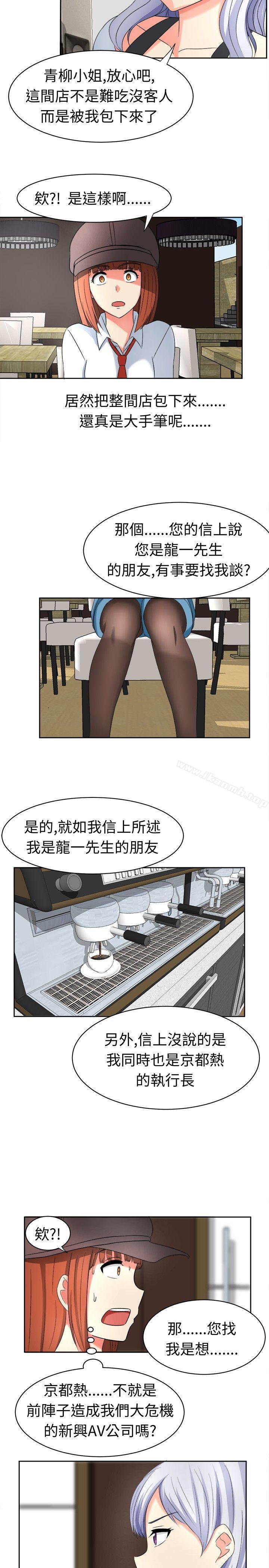 9P - 甜美好声音(完结)