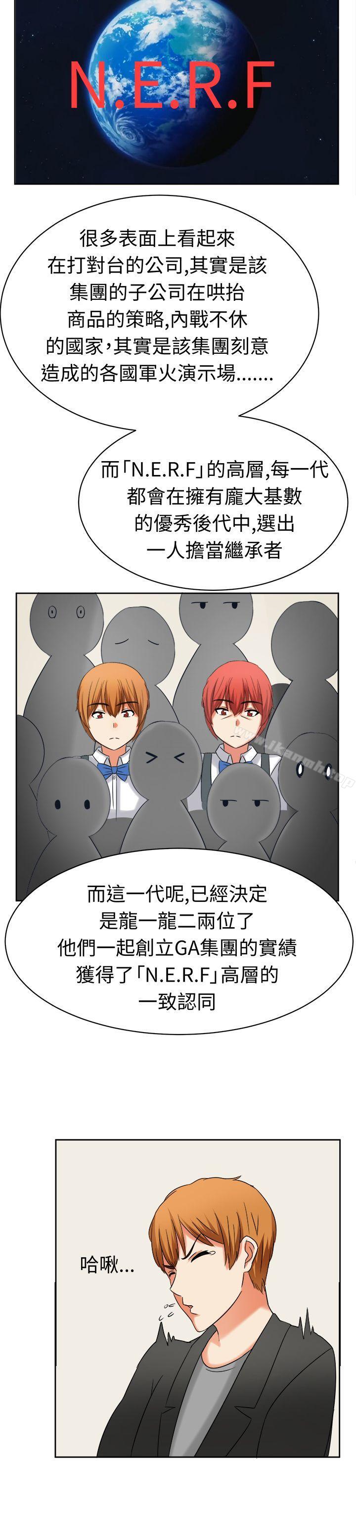 11P - 甜美好声音(完结)