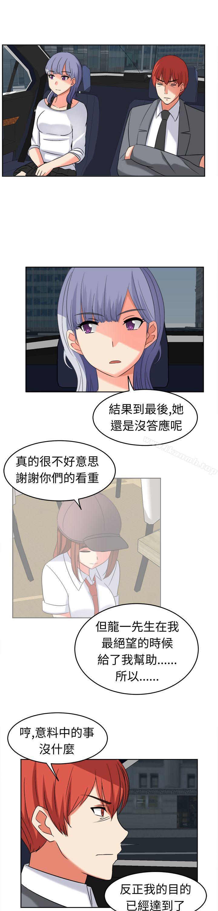 5P - 甜美好声音(完结)